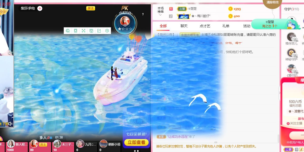 菲儿♥好运来🌈的图片
