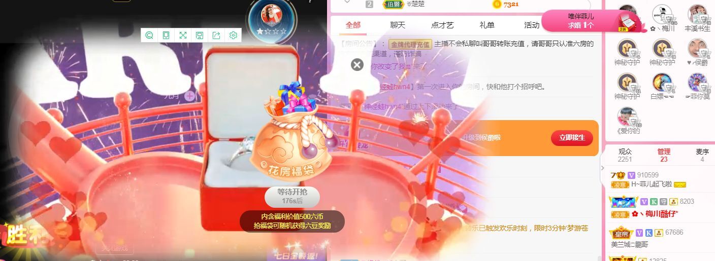 菲儿♥好运来🌈的图片
