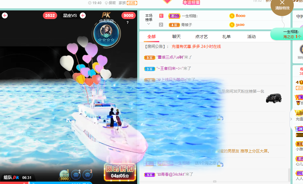 青青恭贺官人荣升了的图片