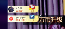 奔跑的牛V牛主播照片