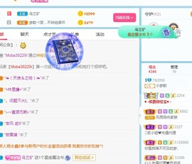 🌸梦歆🌸逐梦前行主播照片