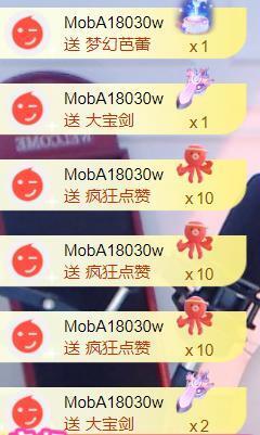 荔枝吞瑶瑶的图片