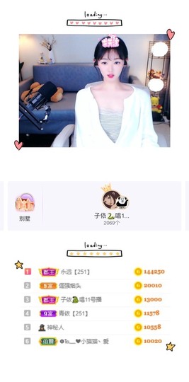 子依🐍的图片