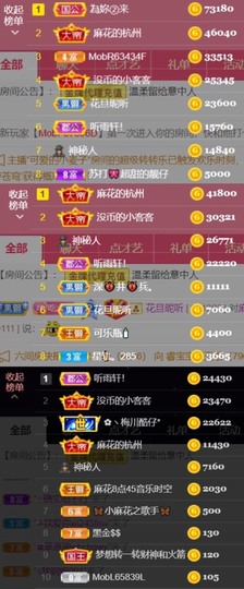䒕麻花安静唱歌主播照片