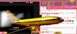半斤米米主播照片
