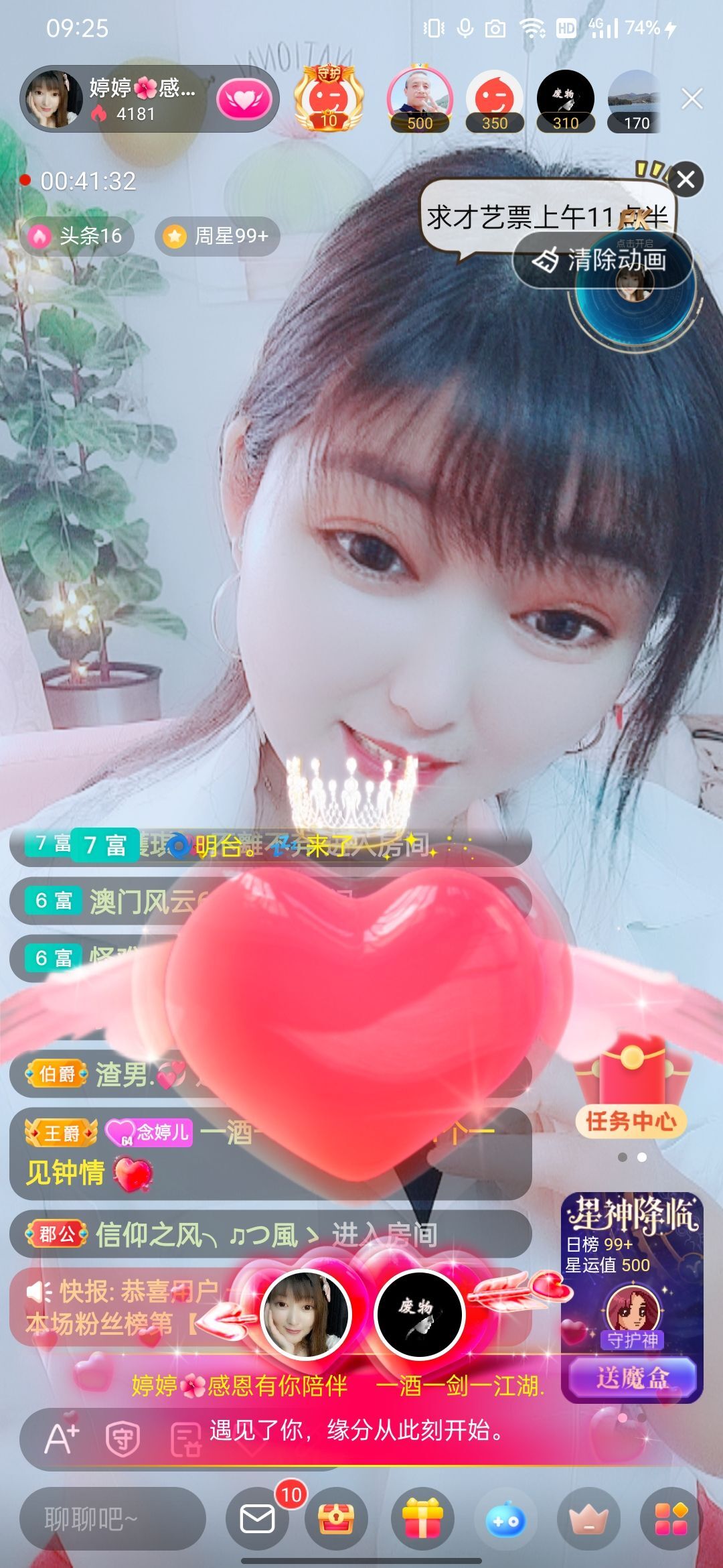 婷婷💕感恩有你陪伴的图片