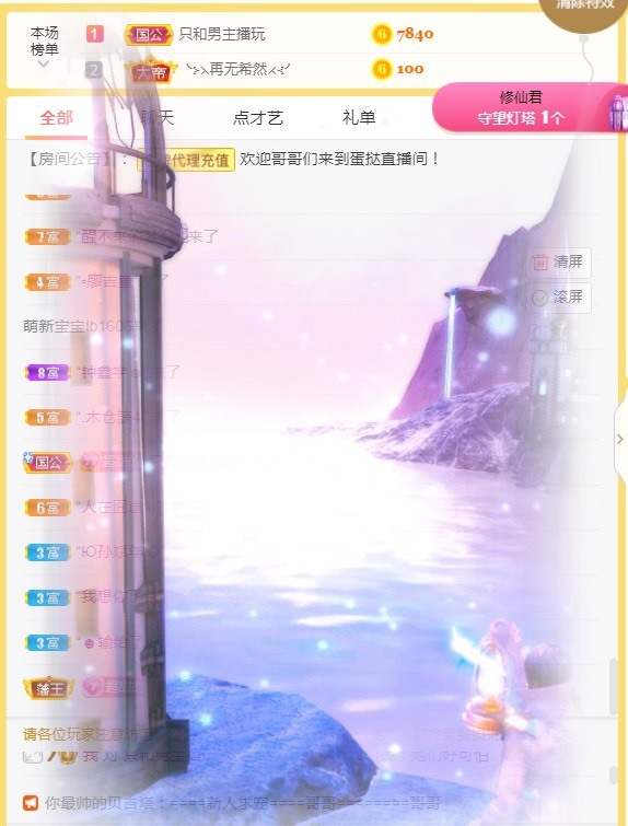 小蛋挞休～的图片
