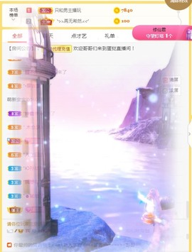 小蛋挞休～主播照片