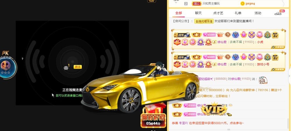 小蛋挞休～的图片