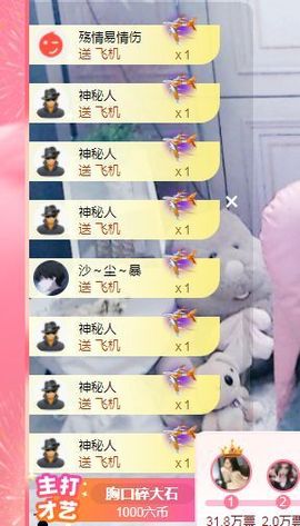 团团6595的图片