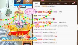 ♬关关♬的图片