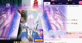 木子！小安主播照片