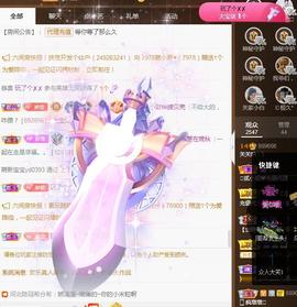 🎼关关🎼主播照片