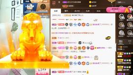 🎼关关🎼主播照片