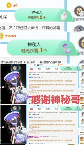 金麒麟安静唱歌🎤的图片
