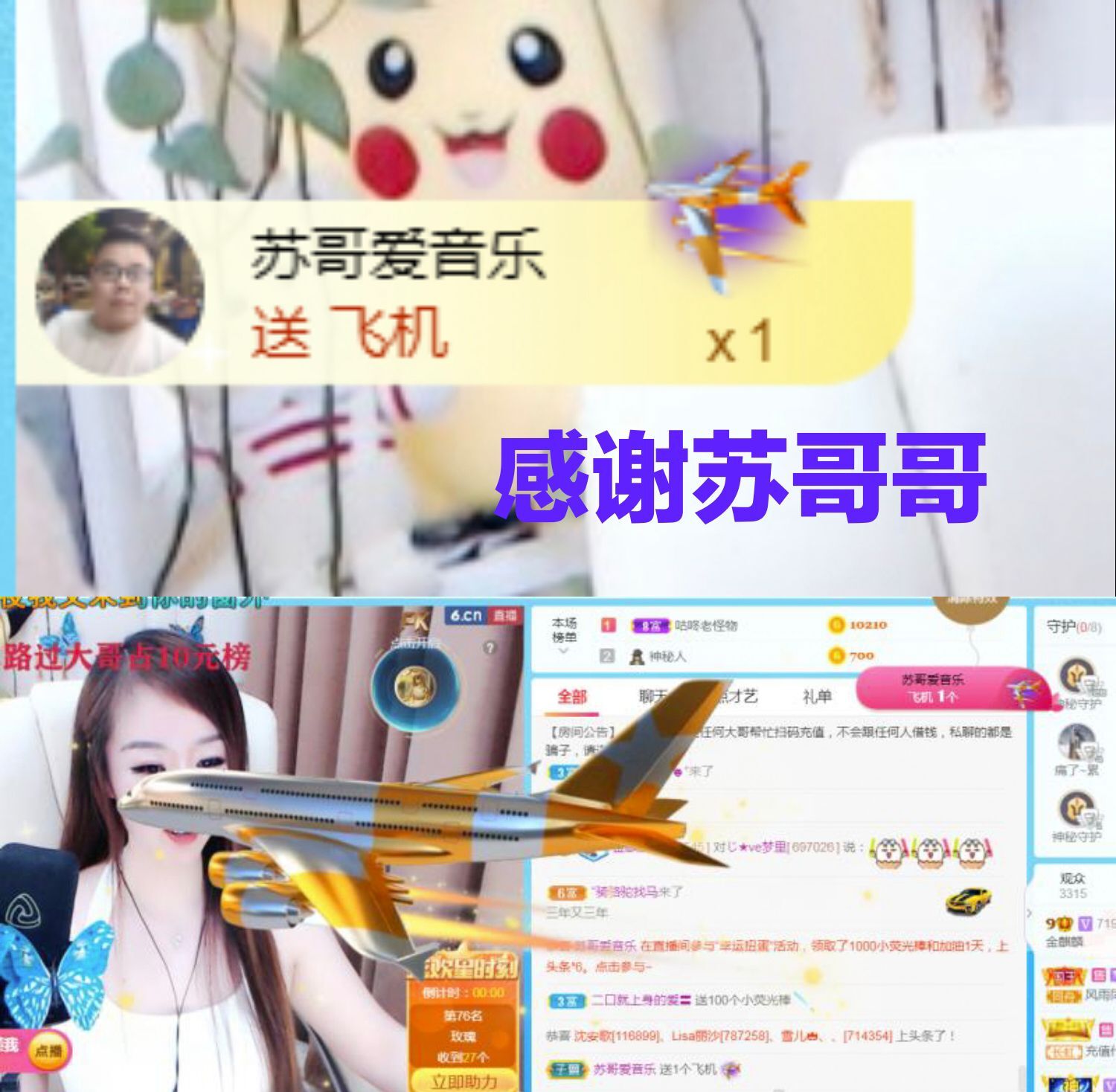 金麒麟🎤好运连连的图片