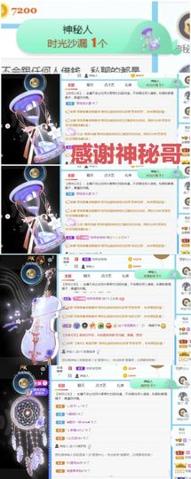 金麒麟安静唱歌🎤的图片