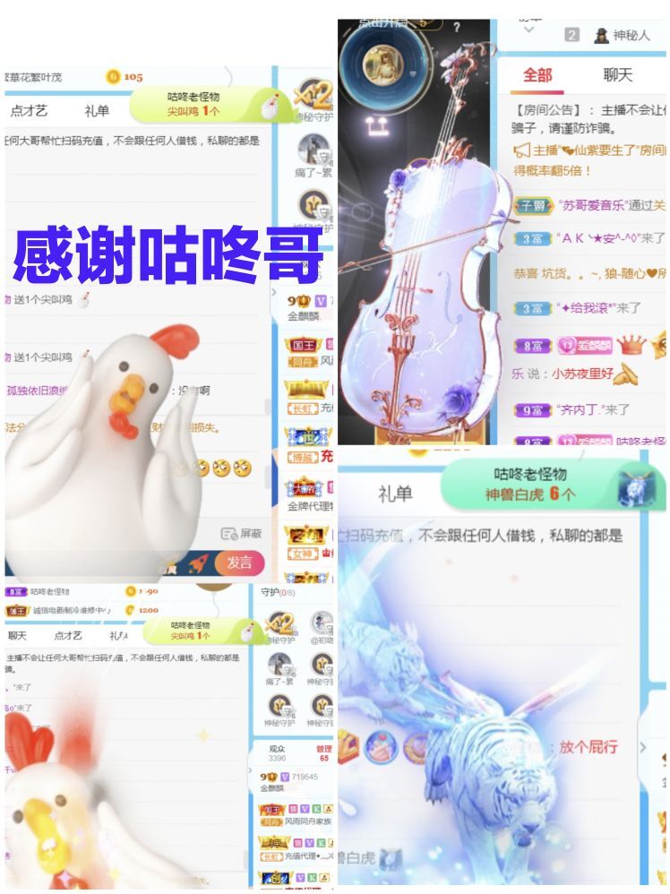 金麒麟🎤好运连连的图片