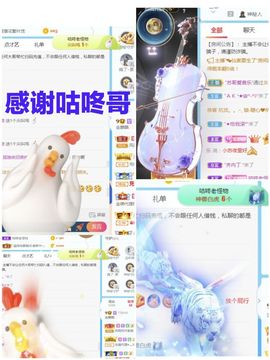 金麒麟安静唱歌🎤的图片