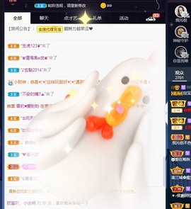 💙欣宝吖（暂休）主播照片