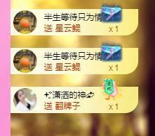 暖心晚上播的图片