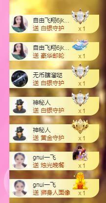 暖心晚上播的图片