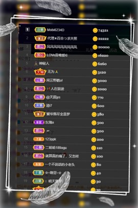 凤家有事不定时手机播主播照片