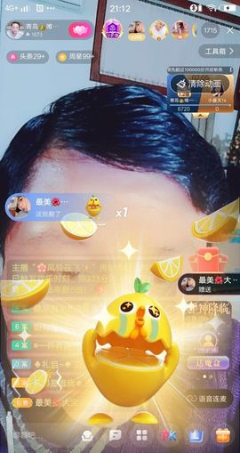 青岛👑唯一小哥的图片