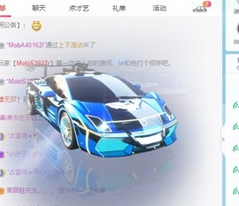 小洁妹妹贺蘇彡爺帝君主播照片