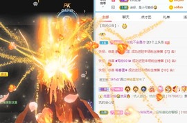 小洁妹妹贺蘇彡爺帝君主播照片
