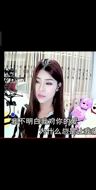 我不要别人的爱