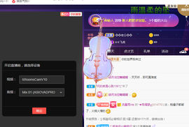 拜拜所有对我好的你主播照片