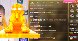 小明月、扶我我还能播主播照片