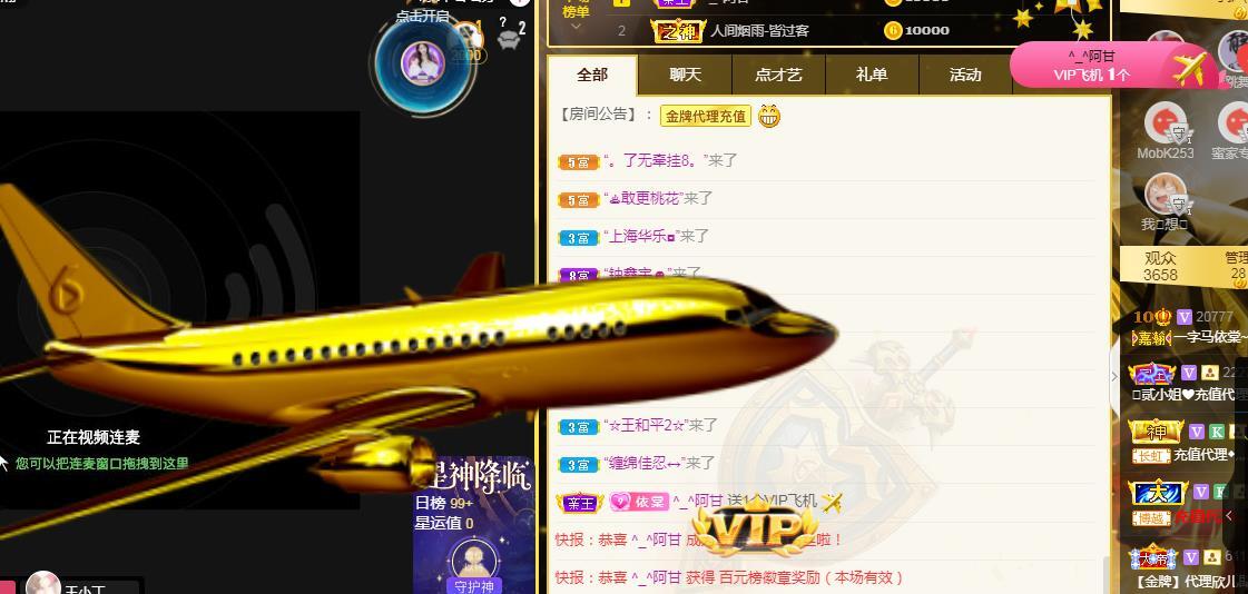 一字马~依棠的图片