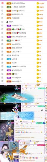 🍀冰雪❤️🍀加油的图片