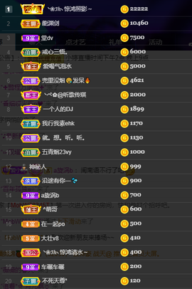 小婷🎤烟嗓☆づ的图片