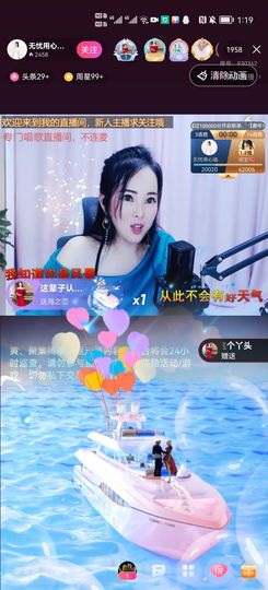 无忧用心唱歌🎤主播照片