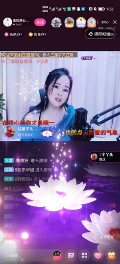 无忧用心唱歌🎤主播照片