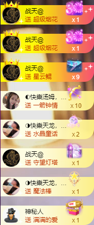 ◐惠主，2388◐的图片