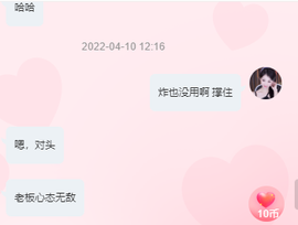 ◐惠主，2388◐的图片