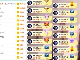 莹儿～晚上见的图片