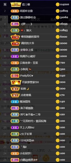 木子！小安主播照片