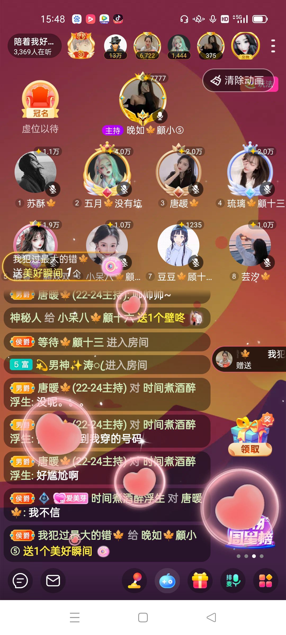 晚如🍁的图片