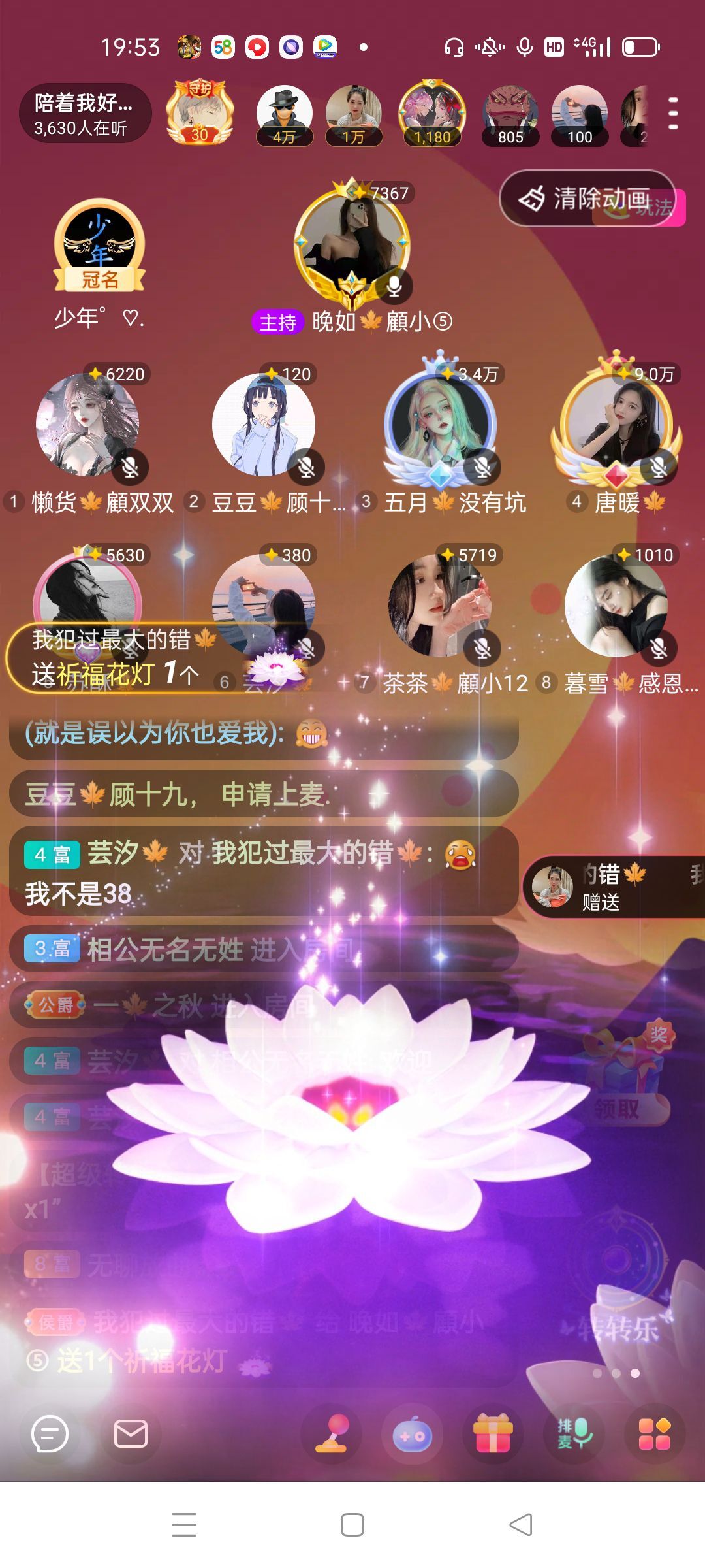 晚如🍁的图片