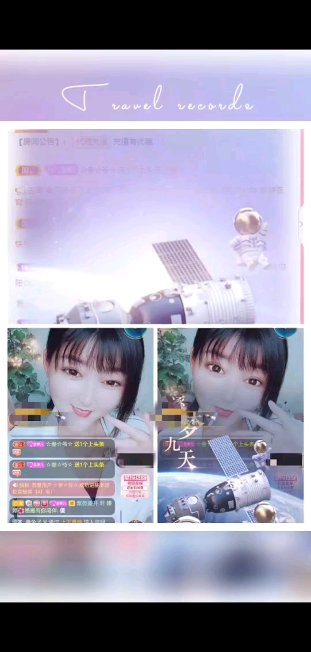 啦啦啦我来了/胜利/