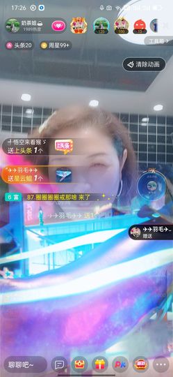 柠檬🍋水主播照片