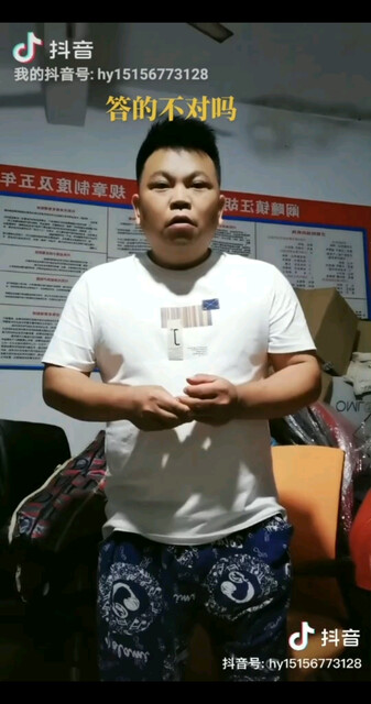/石化