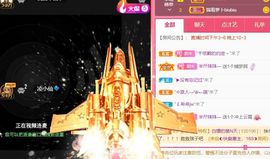 半斤米米主播照片