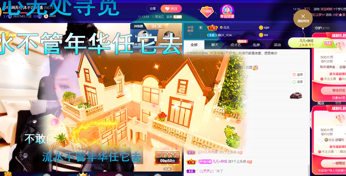 聆听~福妞儿的图片