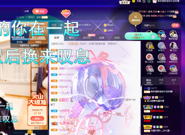 聆听~也想有人疼的图片
